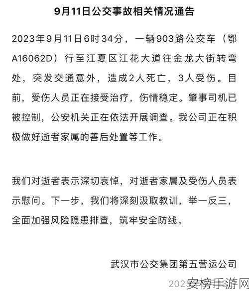 坐公交车居然被弄了2个小时：在公交车上意外耗费了两小时的经历分享