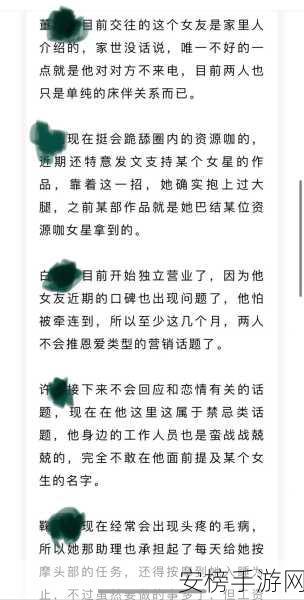 每日吃瓜黑料：每天追踪最新娱乐八卦，吃瓜不停歇！