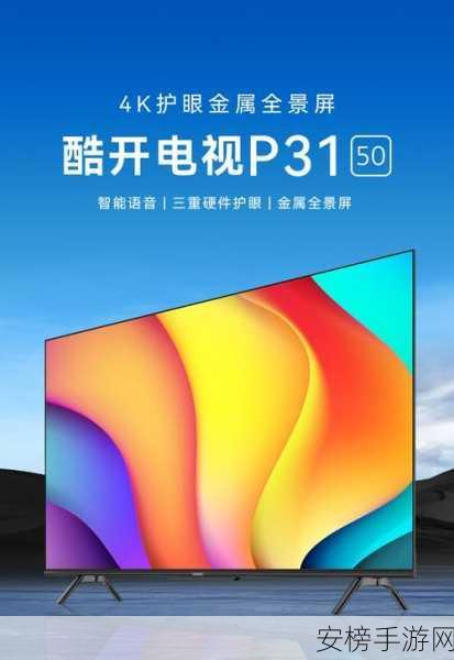 成色好的p31：打造高品质的P31产品，助力您的成功之路