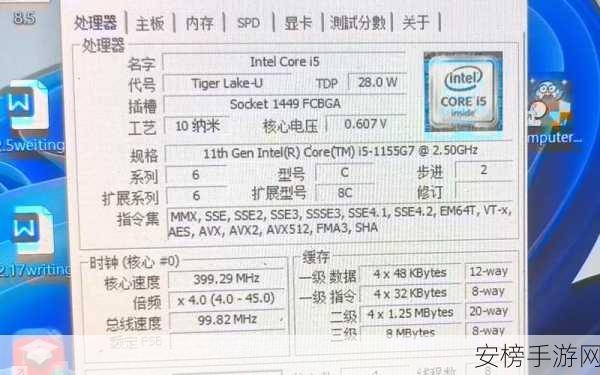 i51135g7 能玩暗区吗：探索i5 1135G7性能，能否畅玩暗区游戏？