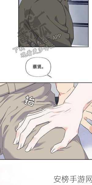 羞羞漫画入口韩国：“探索更多羞羞漫画入口，尽情享受韩国最新作品”