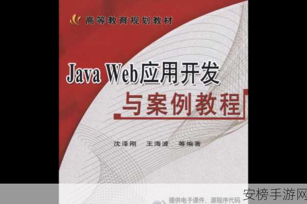 JavaparserHD无码：探索JavaparserHD：深入分析与实用应用指南