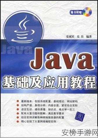 JavaparserHD无码：探索JavaparserHD：深入分析与实用应用指南