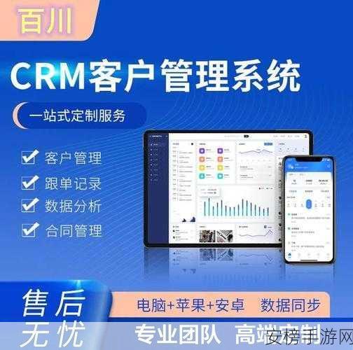 免费crm大全：全面解析免费CRM工具推荐，助力企业高效管理客户关系