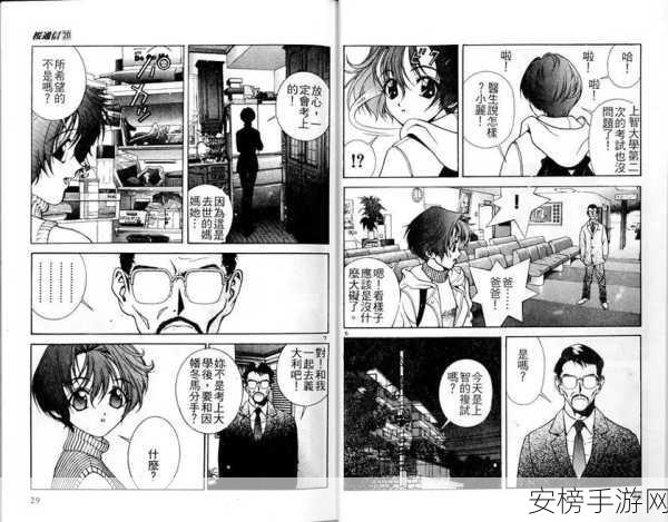 樱花漫画观看页面漫画入口在哪：如何找到拓展樱花漫画观看页面的入口与指引