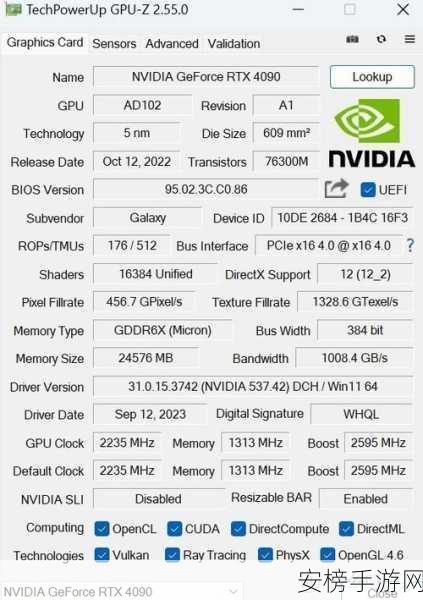 4090ti发布了吗：NVIDIA 4090 Ti显卡是否已经正式发布？详细信息揭秘！