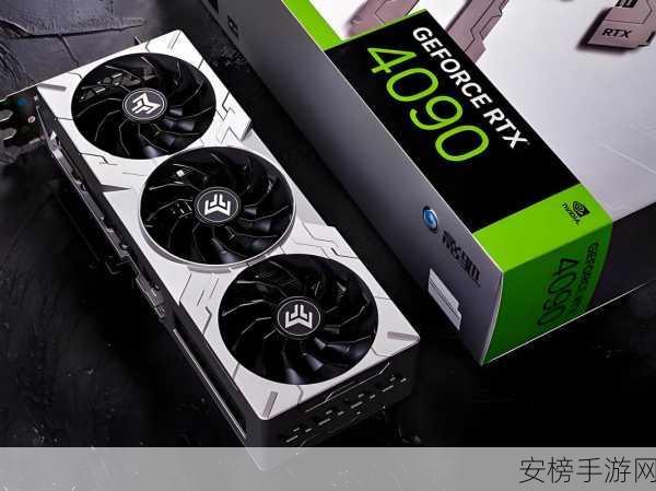 4090ti发布了吗：NVIDIA 4090 Ti显卡是否已经正式发布？详细信息揭秘！