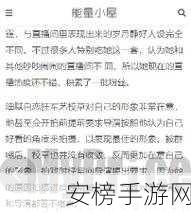 51吃瓜网址官网：51吃瓜网址官网：畅享最新八卦资讯与精彩热点分享平台