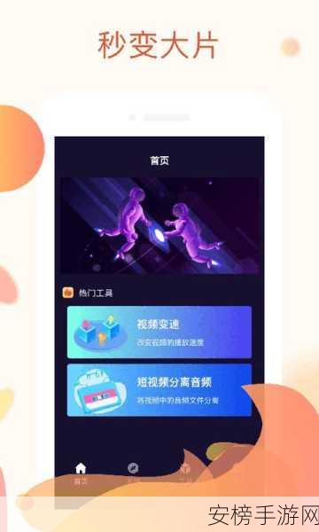 秋葵APP下载汅API免费官网：秋葵视频资源导航页面