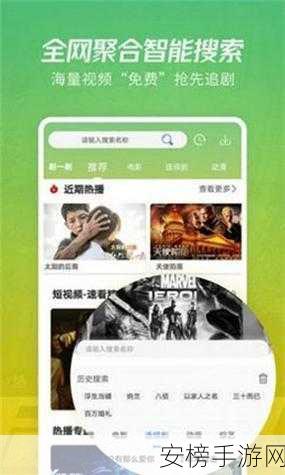 秋葵APP下载汅API免费官网：秋葵视频资源导航页面