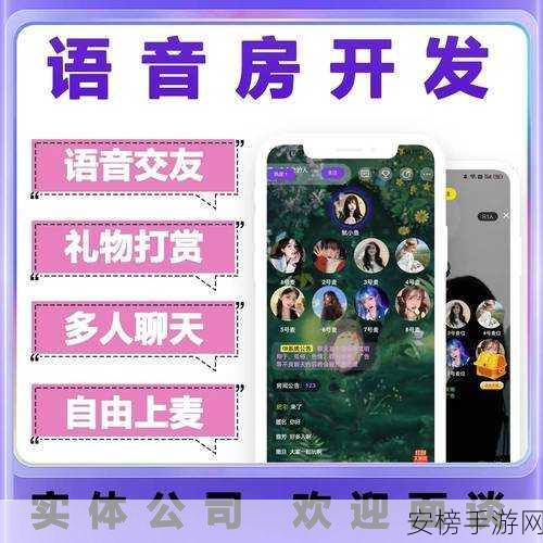 男生女生一起生猴子APP：趣味配对交友