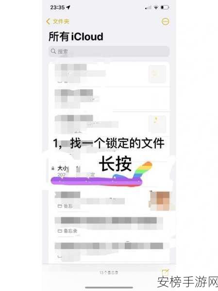 iphone备忘录怎么突然清空：iPhone备忘录内容意外消失的解决方法