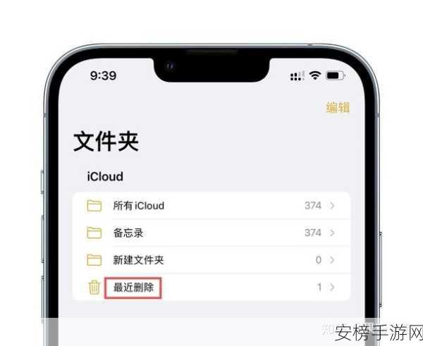 iphone备忘录怎么突然清空：iPhone备忘录内容意外消失的解决方法