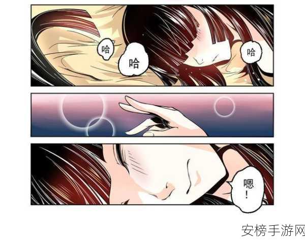 羞羞漫画连载：成人漫画专区