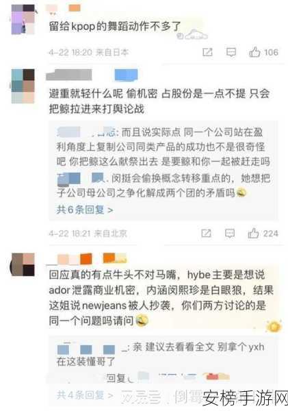 911吃瓜八卦有理爆料无罪：911真相揭秘与热点探讨