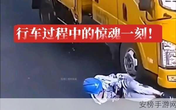 小烧货水能么多叫出来公交车：公交车上的惊魂一刻