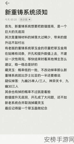 永劫无间寒煦淬炼活动全攻略，解锁稀有奖励，挑战极限技巧