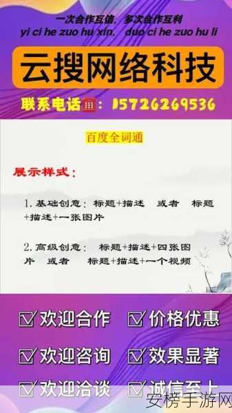 黄页网站推广免费提高曝光率