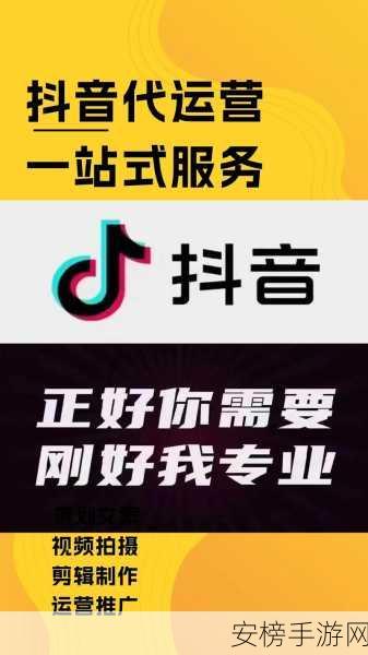 富二代成人抖音短视屏：金融精英的社交媒体自我展示