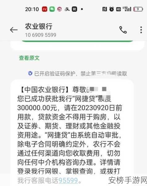 不审核直接放款5000：```text