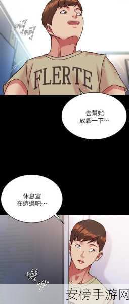 成人漫画在线观看：成熟绘本在线阅览