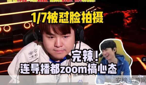 Zoom与人性Zoom视频：```