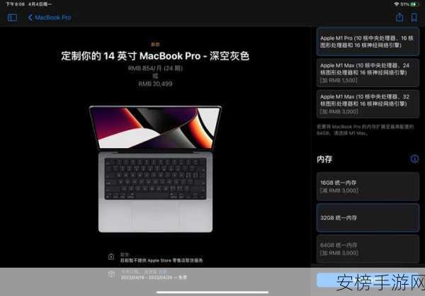 19岁macbookpro免费住建部：19岁程序员获建筑部门实习机会，获配MacBook Pro及免费住宿