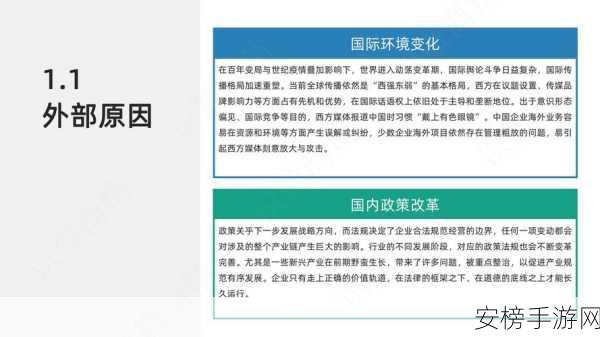 免费舆情网站入口下载：公共舆情资讯平台免费获取