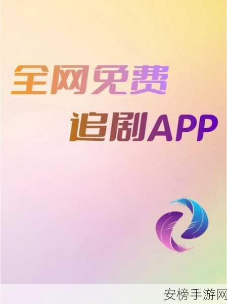 我爱搞.52G.APP.M3U8：我的追剧神器.M3U8