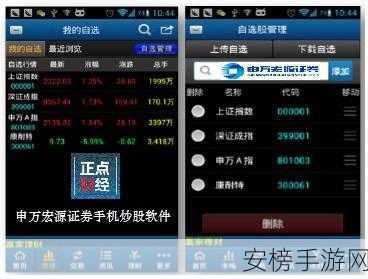 免费行情网站app页面入口：实时股市数据一键查询