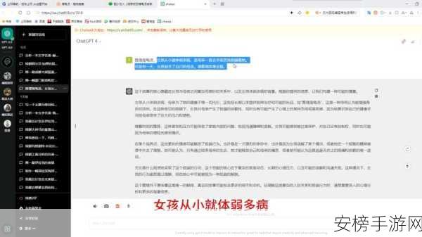 国内版CHAT GPT免费开放！探索智能对话新纪元，官网入口揭秘