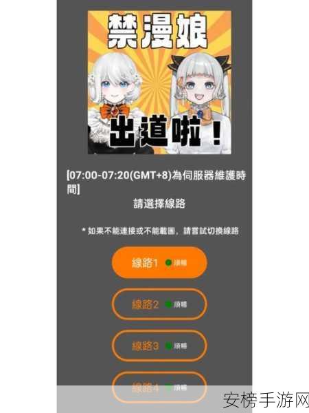 jmcomicron网页版链接2024：jmcomicron在线阅读器2024