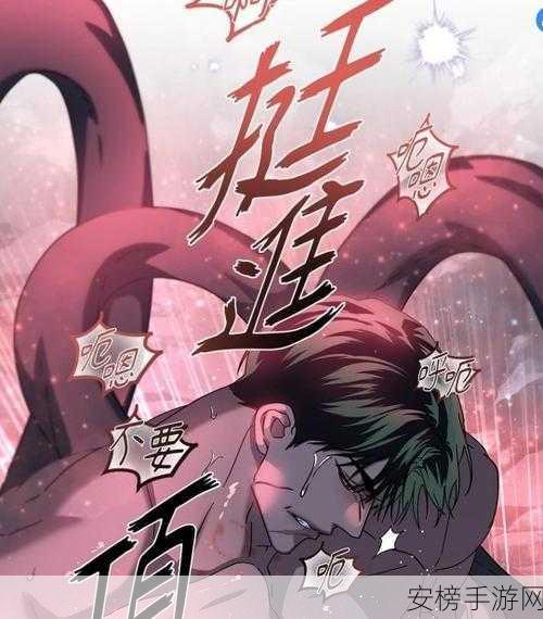 韩漫免费观看羞羞：韩国漫画在线阅读