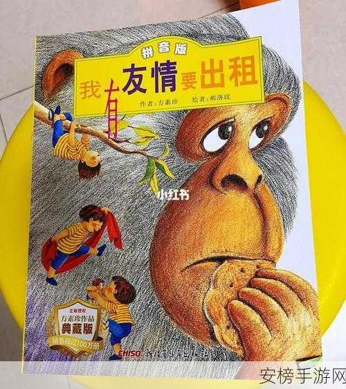 成人漫画网站：成熟绘本阅读平台