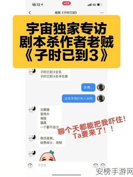 17c独家爆料在线：独家揭秘17c最新动态