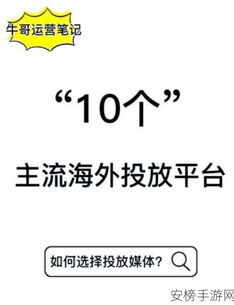 国外黄冈网站推广软件免费：海外营销工具：黄冈外贸推广系统下载