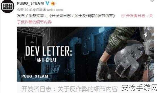 pubg挂哥被抓：外挂玩家遭到《绝地求生》官方封禁