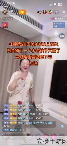 55开微博：55直播间开播啦