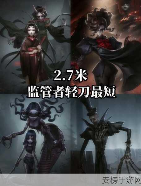 第五人格监管者强度排行：第五人格： 监管者实力层级大盘点