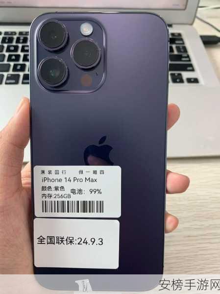 日本iphone14promax价格：iPhone 14 Pro Max日本购买指南：最新价格揭秘