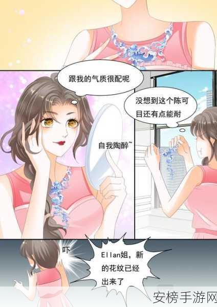 修修漫画：涂鸦时光