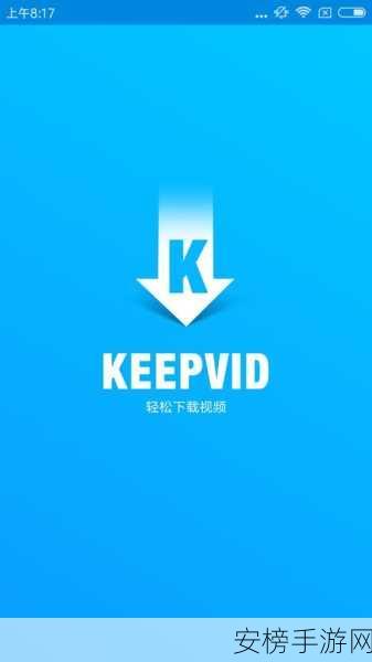 keepvid