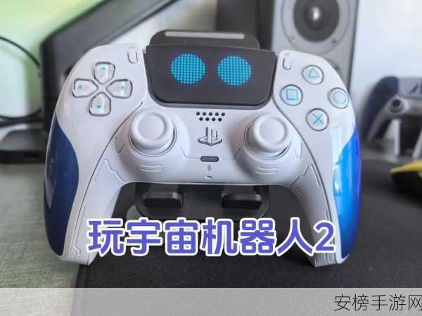 宇宙机器人PS5手柄价格：PS5游戏手柄 - 宇宙机器人同捆版