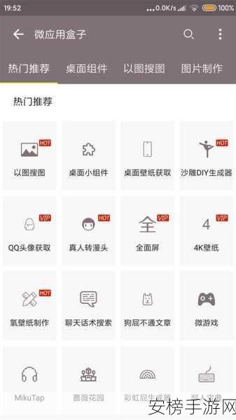 成品人视频永不收费怎么弄：成品人视频免费分享技巧