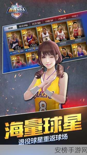 九幺免费版网站nbaoffice68ios：NBA直播看球助手-免费版