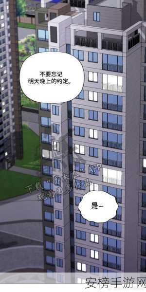 羞羞漫画入口免费阅彩经网：精选漫画在线阅读平台