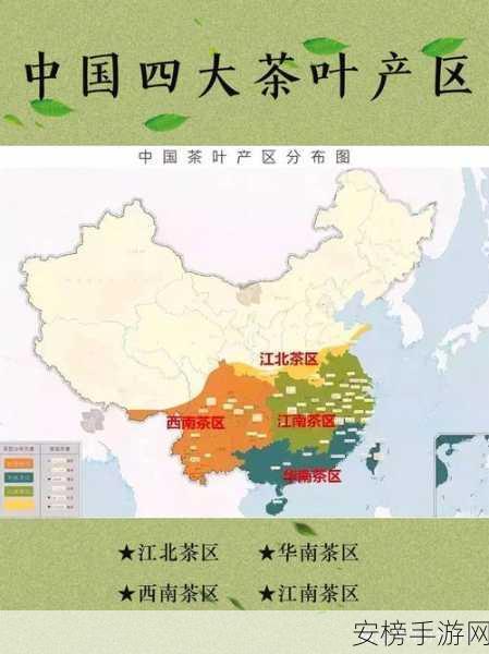 亚洲一线产区二线产区地图：亚洲主要茶叶产区分布图