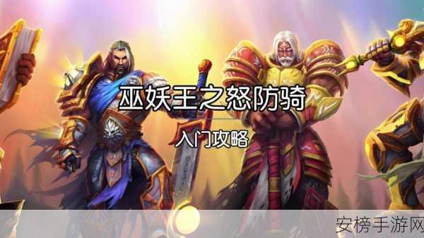 魔兽世界元素属性选择：魔兽世界：掌控元素之力的抉择