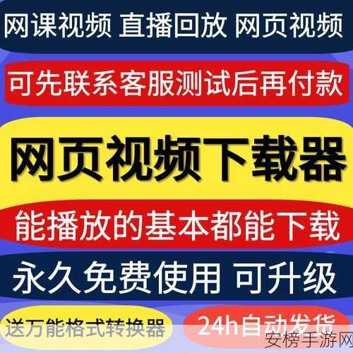 9.1视频极速版下载安装免费：9.1视频极速版APP一键下载安装