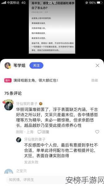 网爆黑料吃瓜福利视频导航：热门影视资讯精选